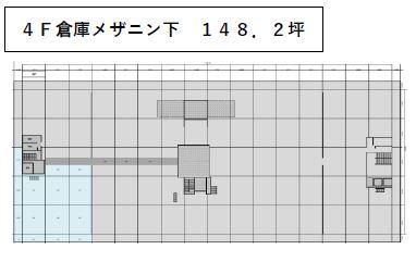 ４階倉庫１４８．２坪 貸倉庫・貸工場｜ファクトリンク