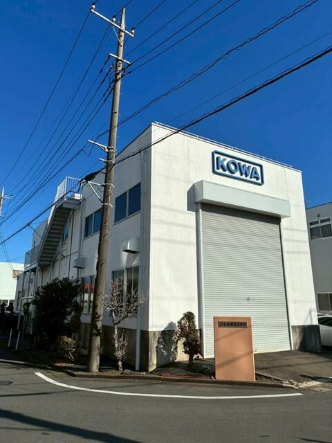 光和ビル(コウワビル) 貸倉庫・貸工場｜ファクトリンク