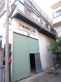 南蒲田37貸倉庫 貸倉庫・貸工場|ファクトリンク 南蒲田37貸倉庫 貸倉庫・貸工場|ファクトリンク